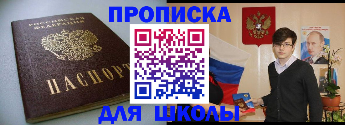 временная регистрация поиск в Питкяранте